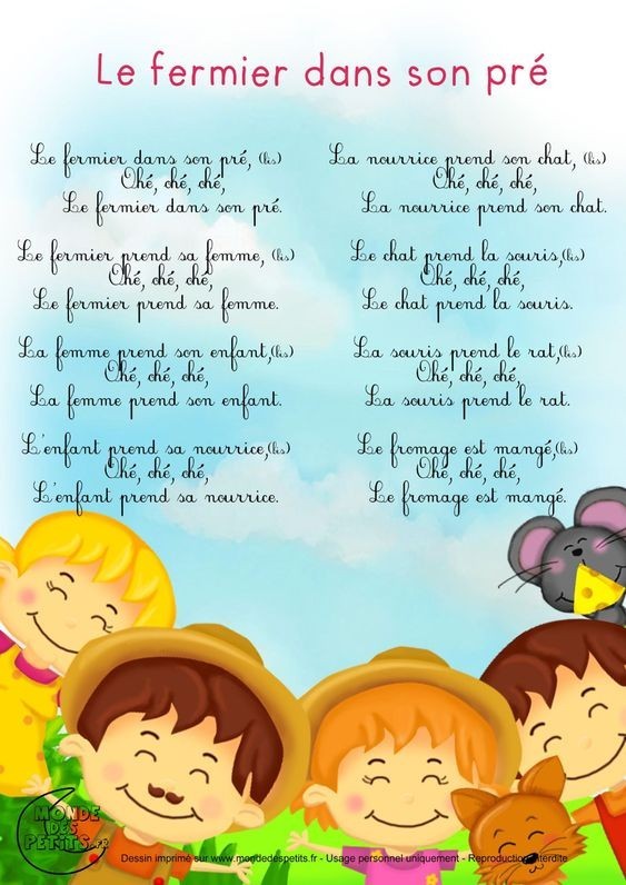 NOTRE ENFANCE